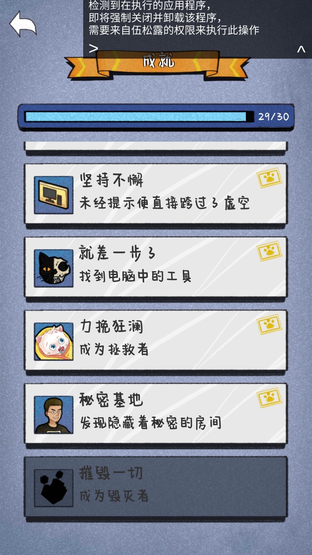 动态图片 6