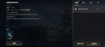 ❗来领200魄罗能量！