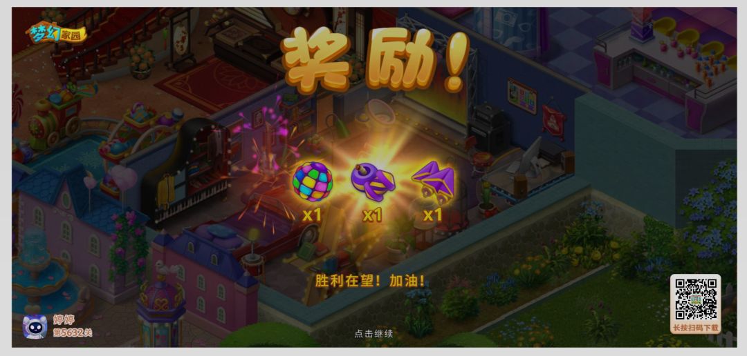 动态图片 2