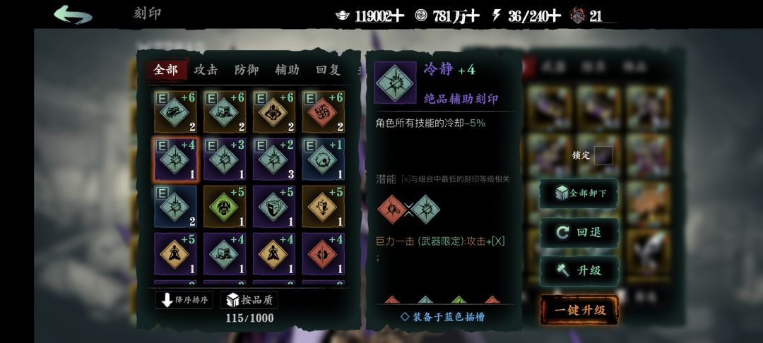 新手没有断弦怎么办？截图