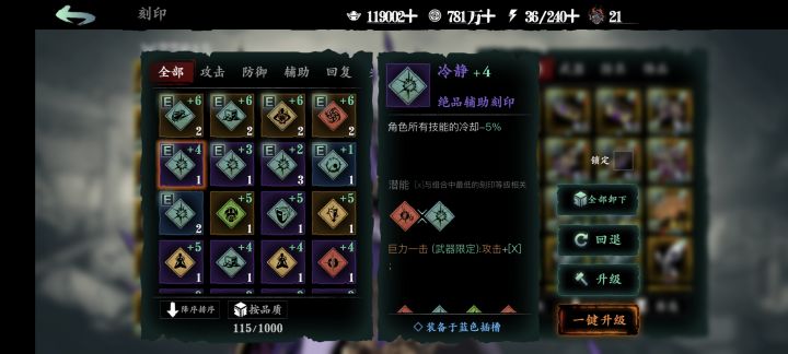 新手没有断弦怎么办?截图