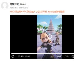 速来！我正在「仙境传说RO：新启航」唱歌！