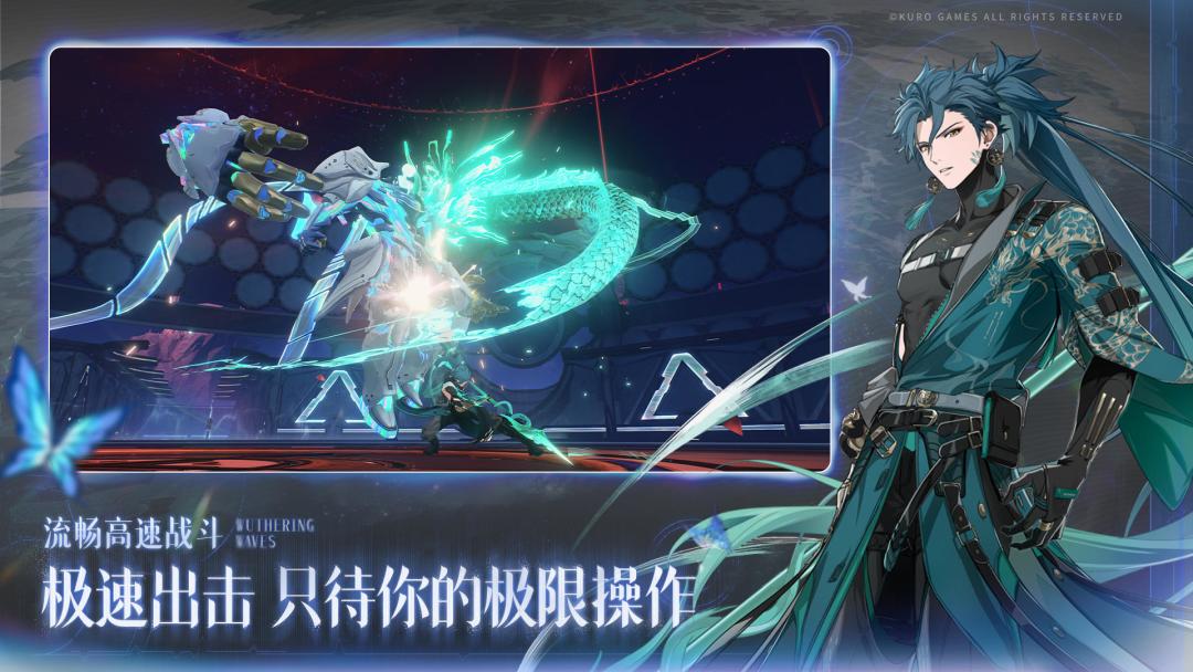 鸣潮1.3版本「行至海岸尽头 2