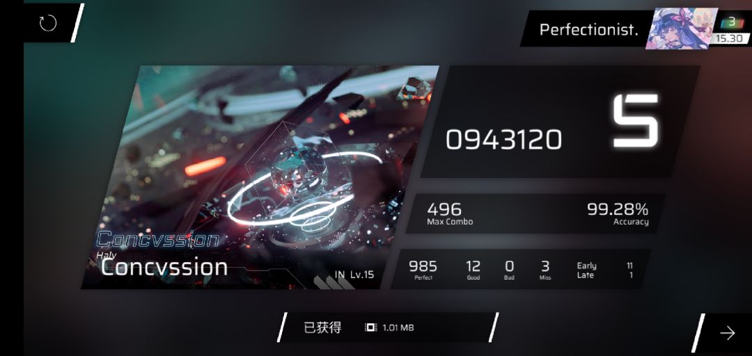 无力感 2