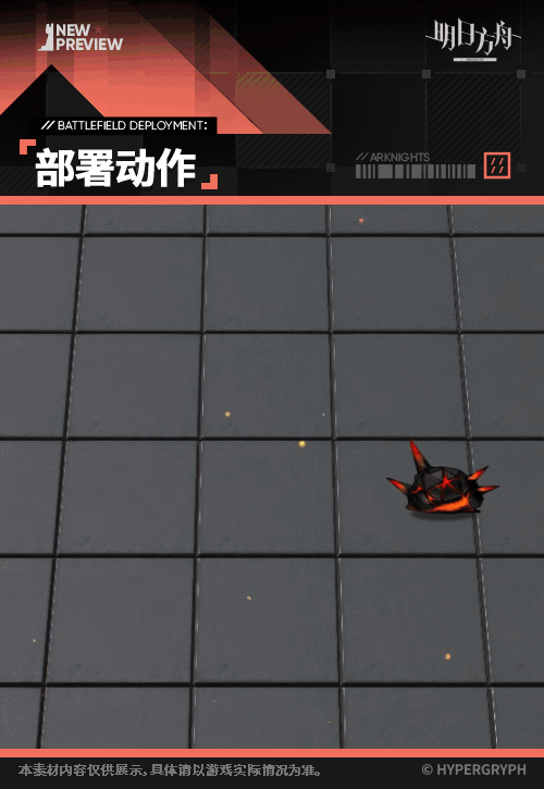 动态图片 4