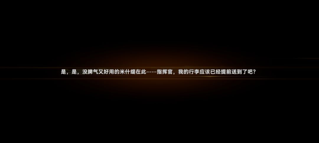 又小氪了点,终于大保底抽到这货了… 3