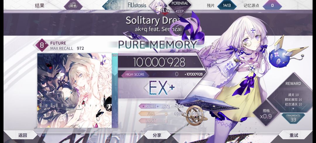 11.80达成 1