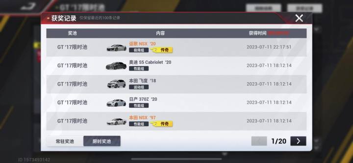 我慕了😭截图