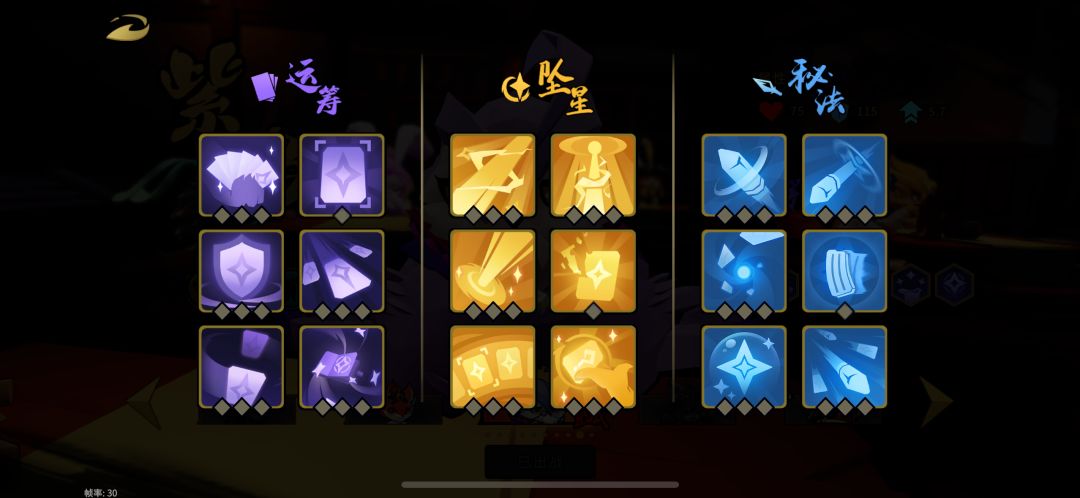 最简单玩法-卡牌紫鸮 单人过轮回八4人难度 2