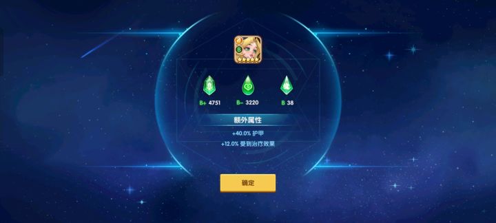 这个各位给个建议多少合适截图