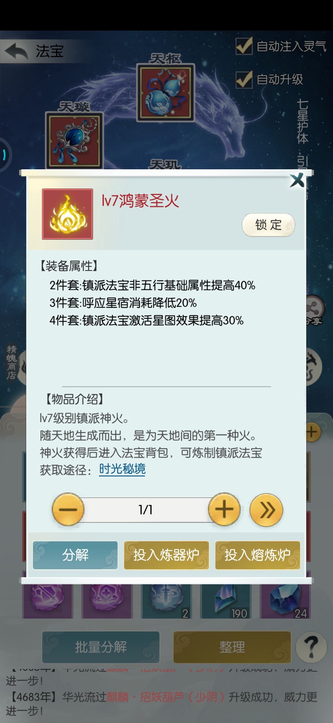 打卡第七天 1