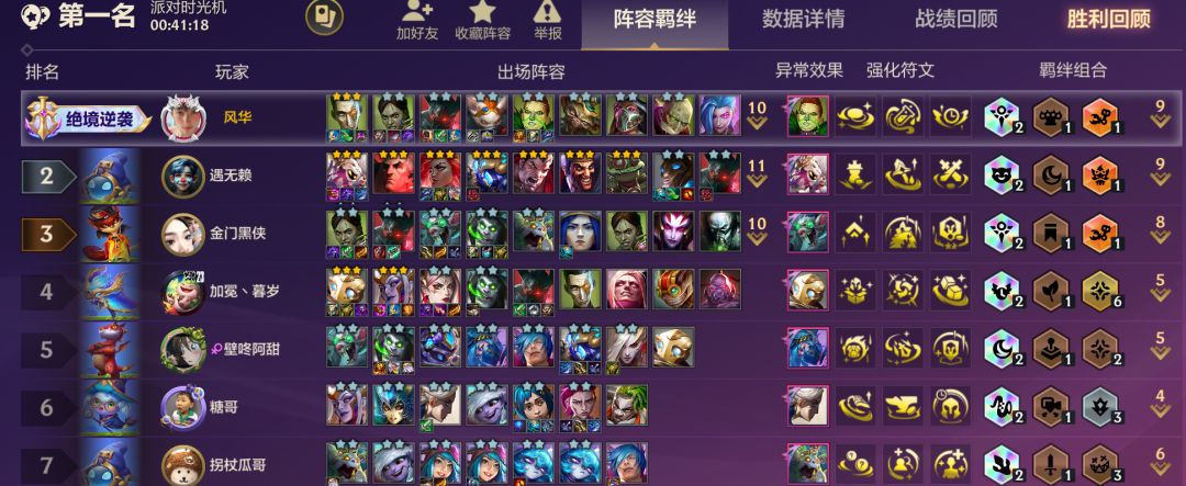 三星小法就这? 1