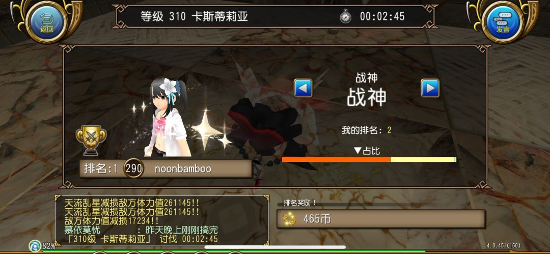 双剑打这个怎么下水道了... 2