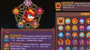 ［攻略］雷电血法弗拉德单刷深渊三