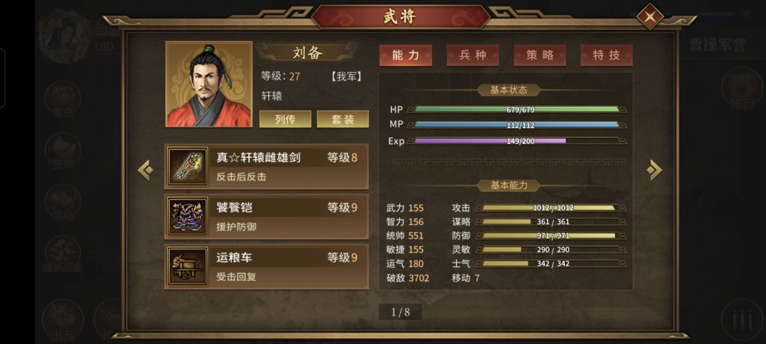 继续推噩梦~ 9