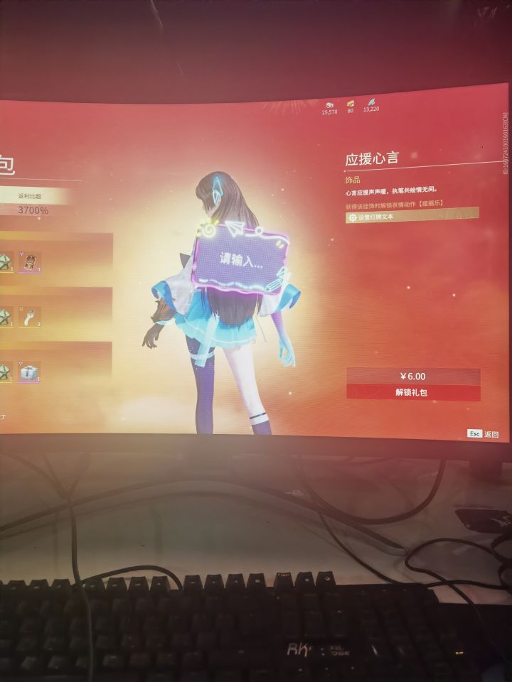 这个牌子能互通吗截图