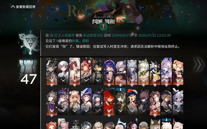 萌新不会运营怎么办截图