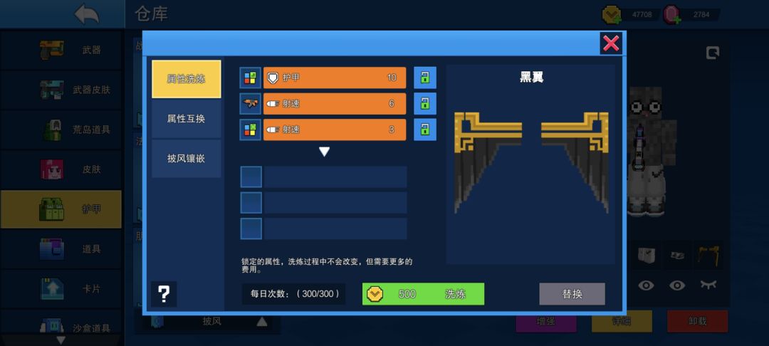 毕业啦!!! 4