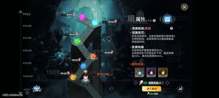萌新记录截图