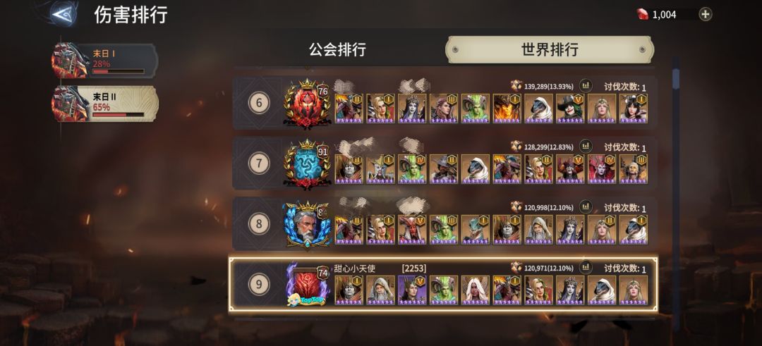 无猴无高觉终成120000 1