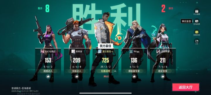 操作不习惯截图