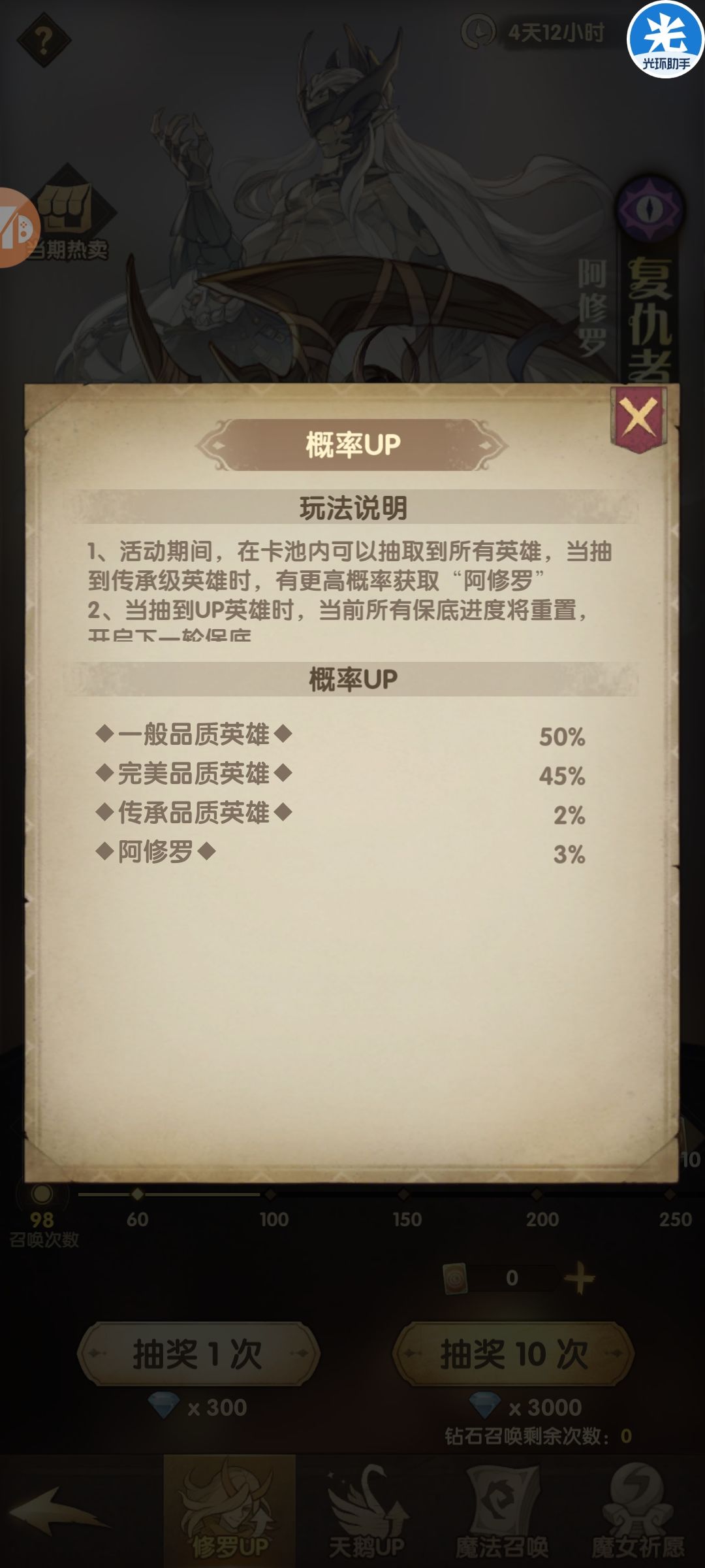 动态图片 5