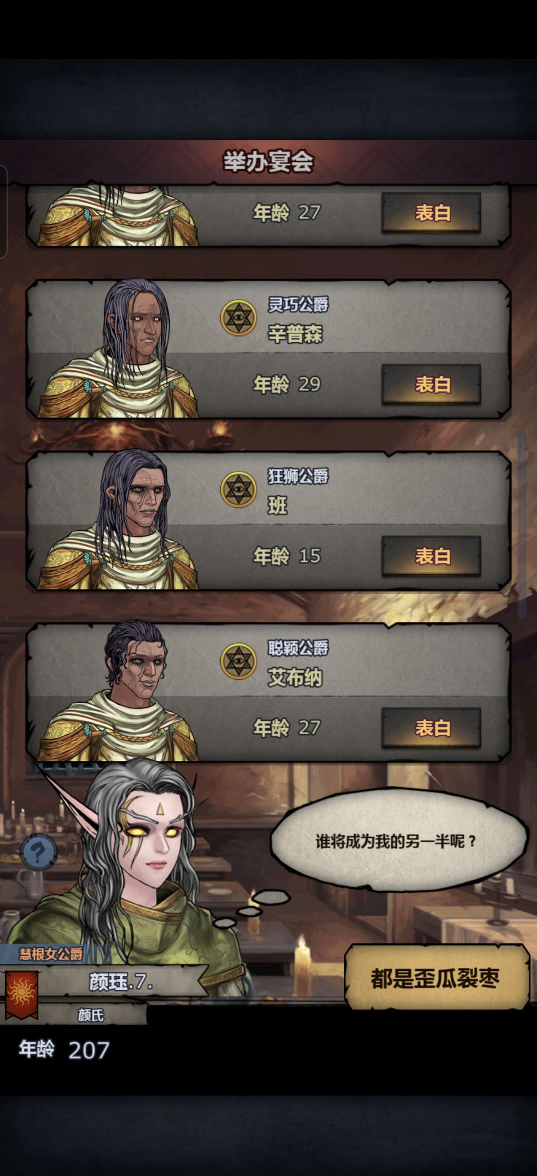 佬帮看一下有满血瓦诺吗 1