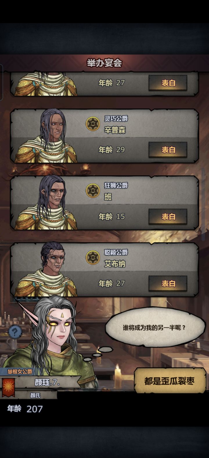 佬帮看一下有满血瓦诺吗截图