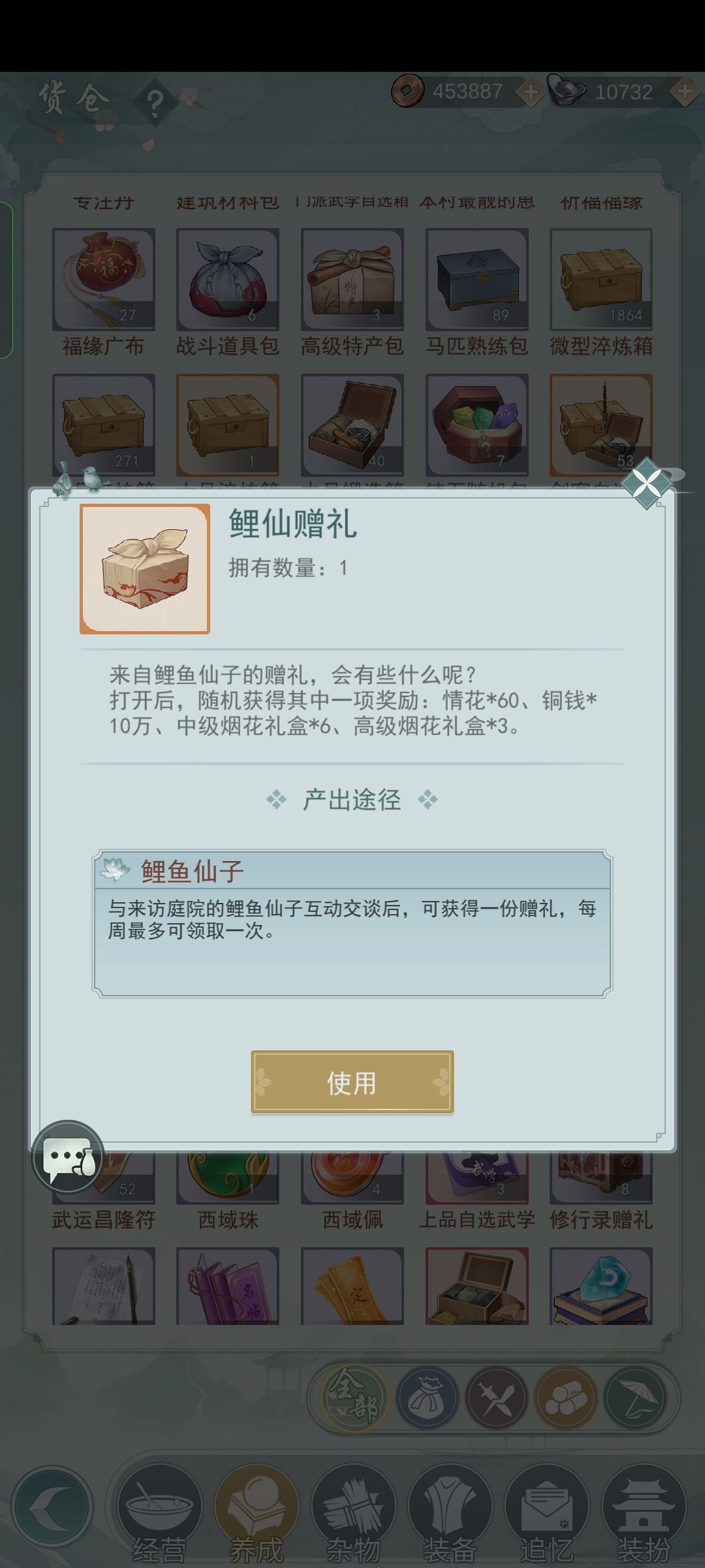 动态图片 3