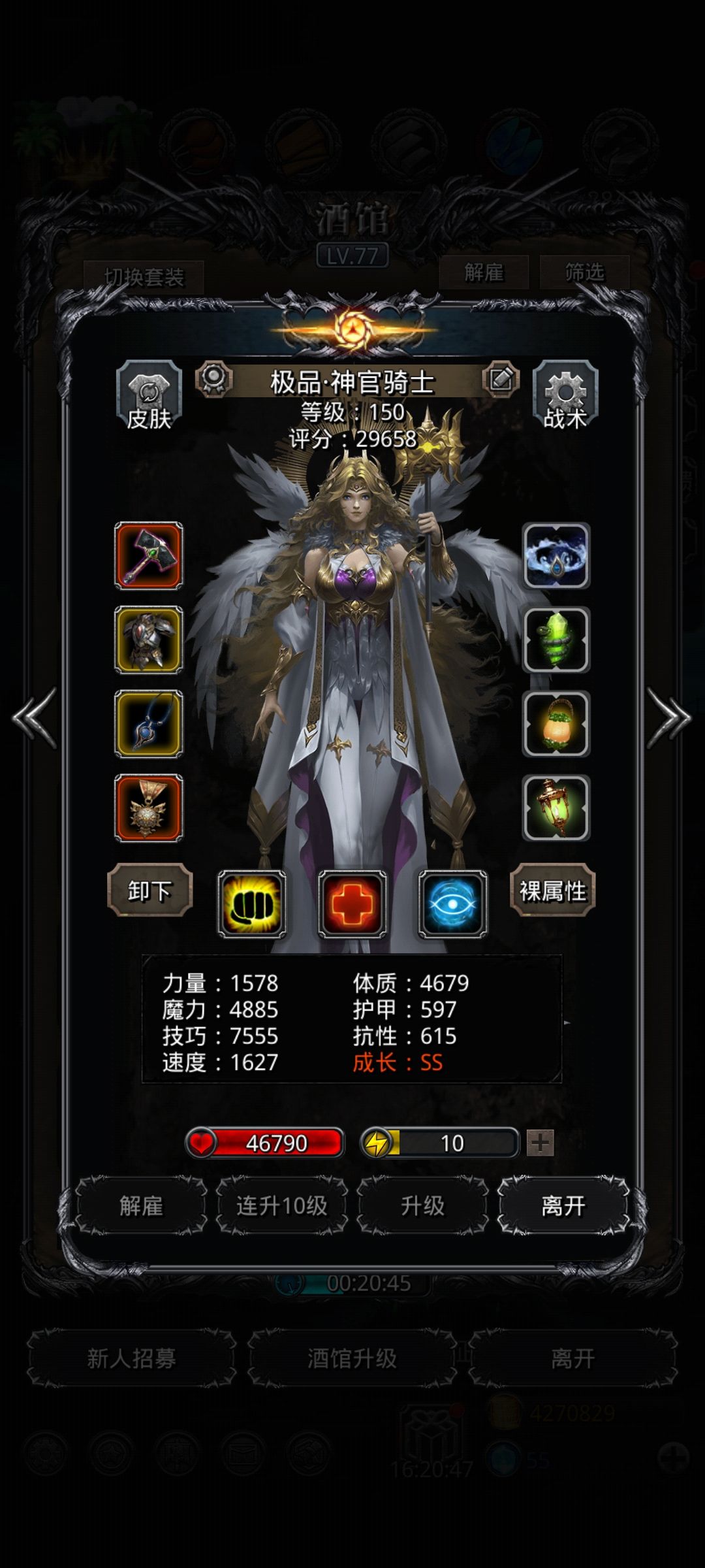 械母 5