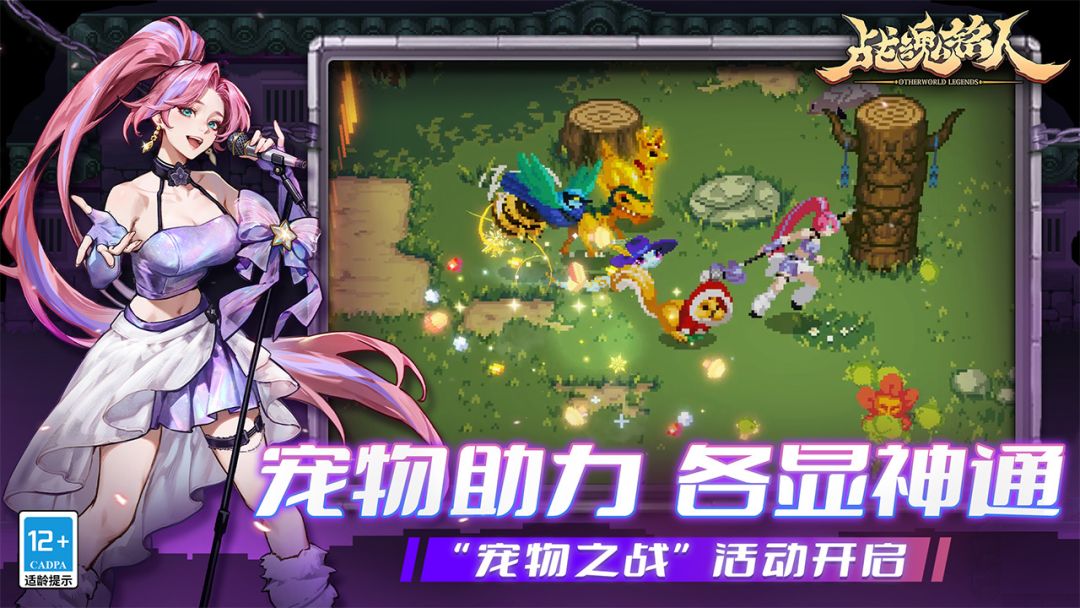 多莉历练皮真好看 2