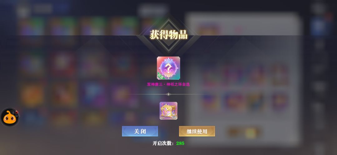 伤筋动骨 2