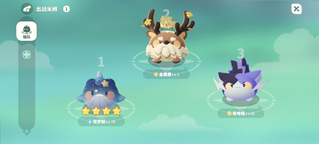鲸鱼打金麋鹿四星可过,四个四词条 2