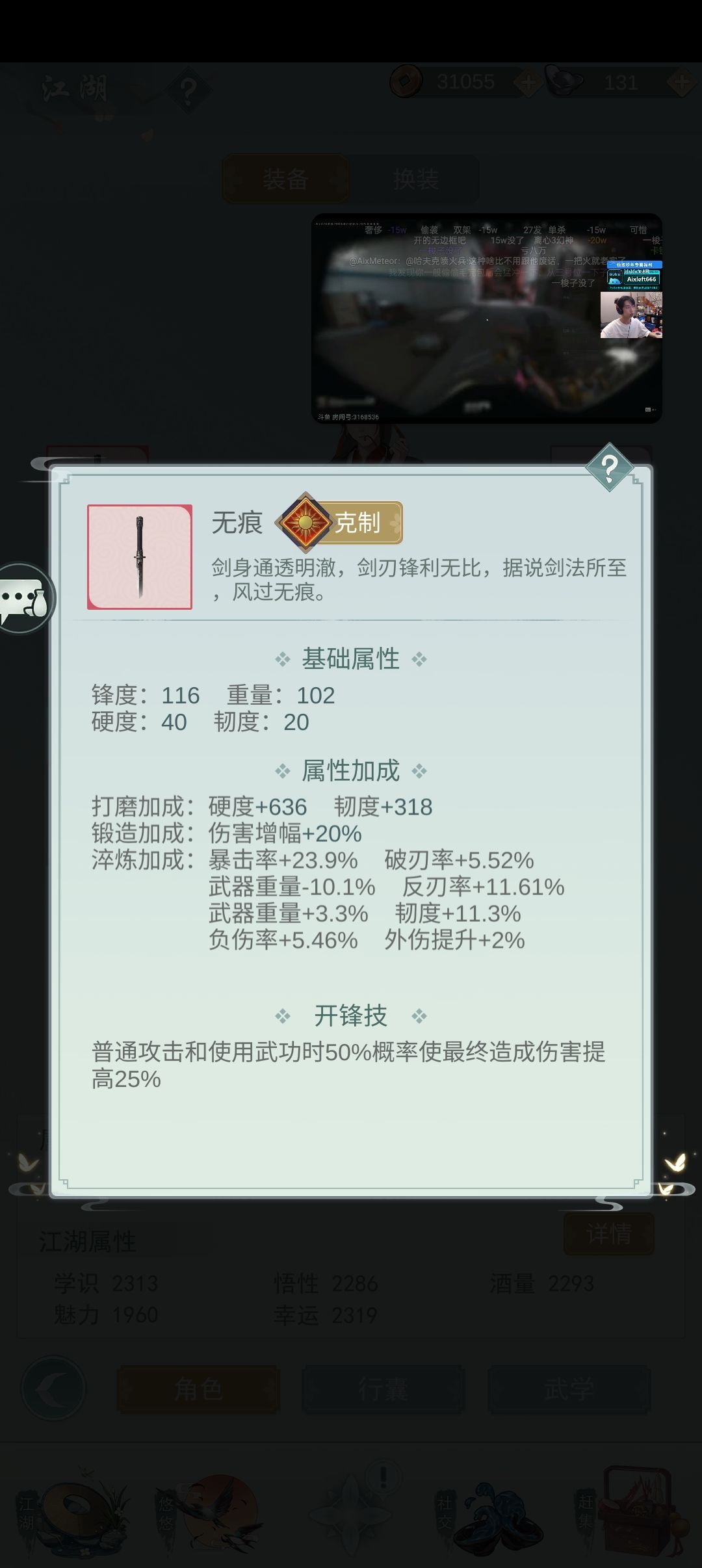 看看这是什么情况 2