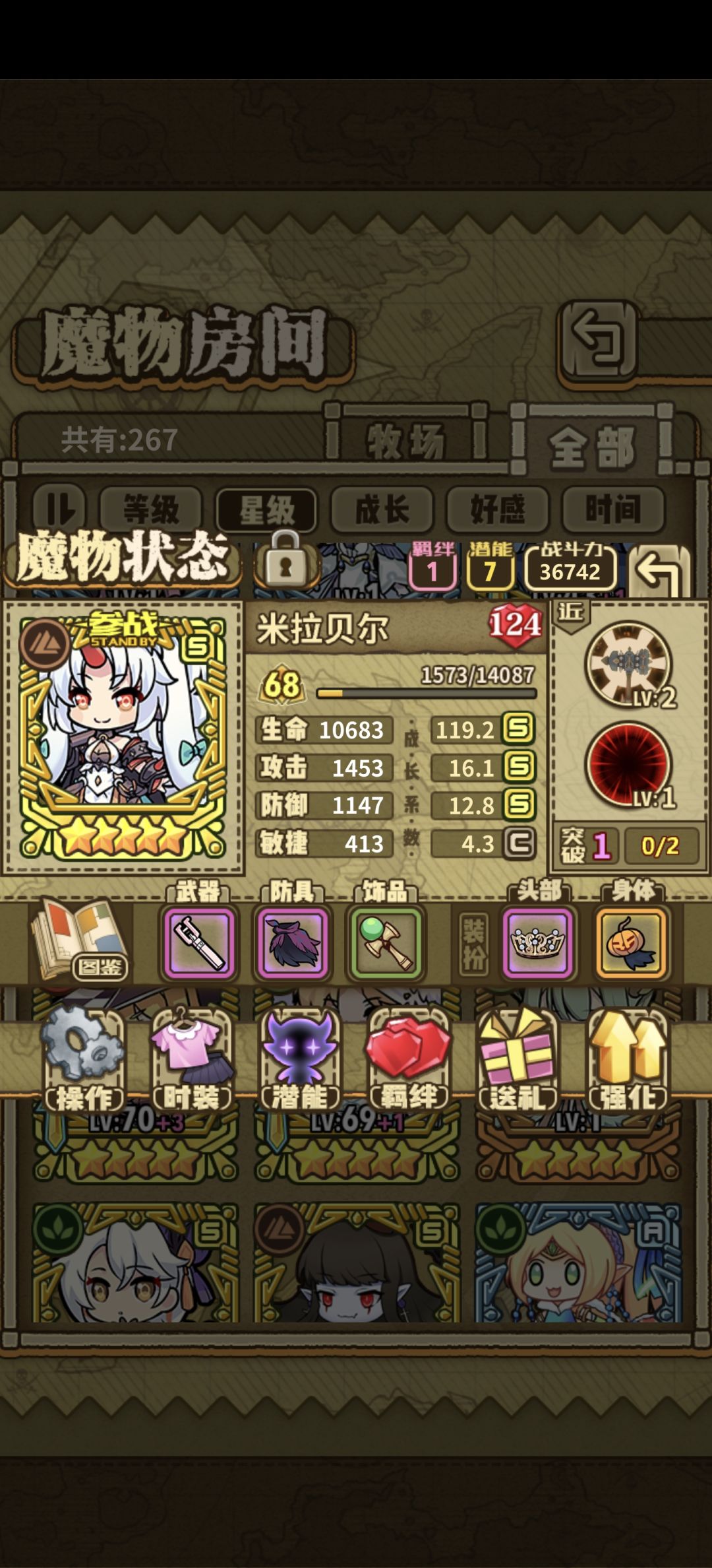 想问一下,这个号300能买吗 9