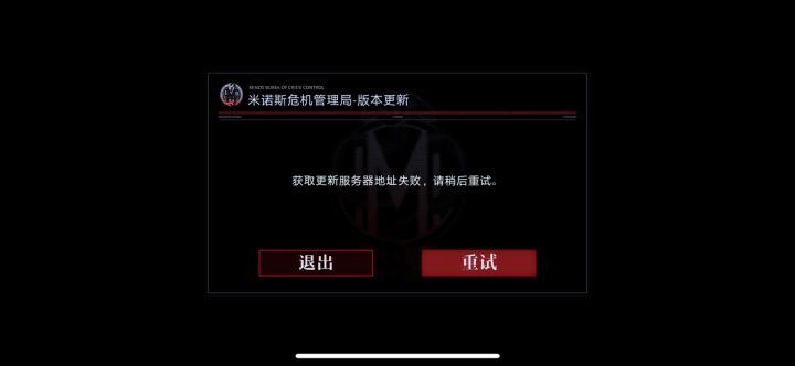 为什么进不去、刚从商店下载下来！
ios手机端、wifi和流量都试过了！截图