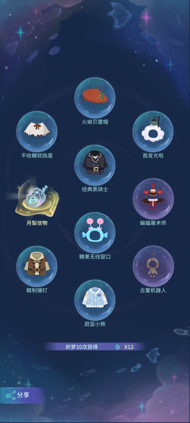 以后日子不过了吗?😭😭 2