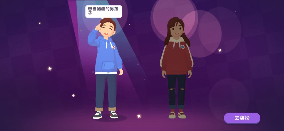 没人说文案和人设的问题吗 2