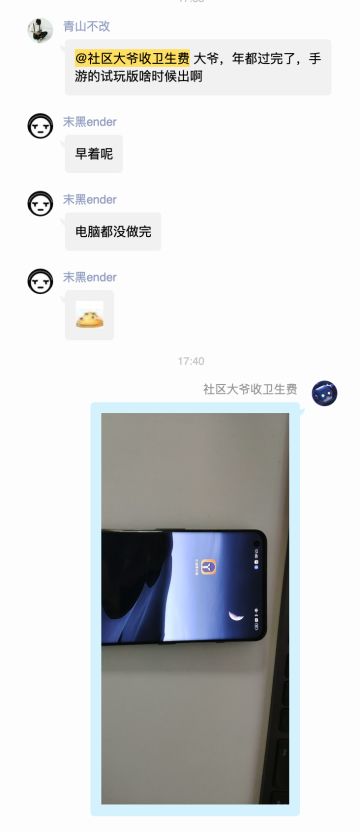 今天又被群友催更了。