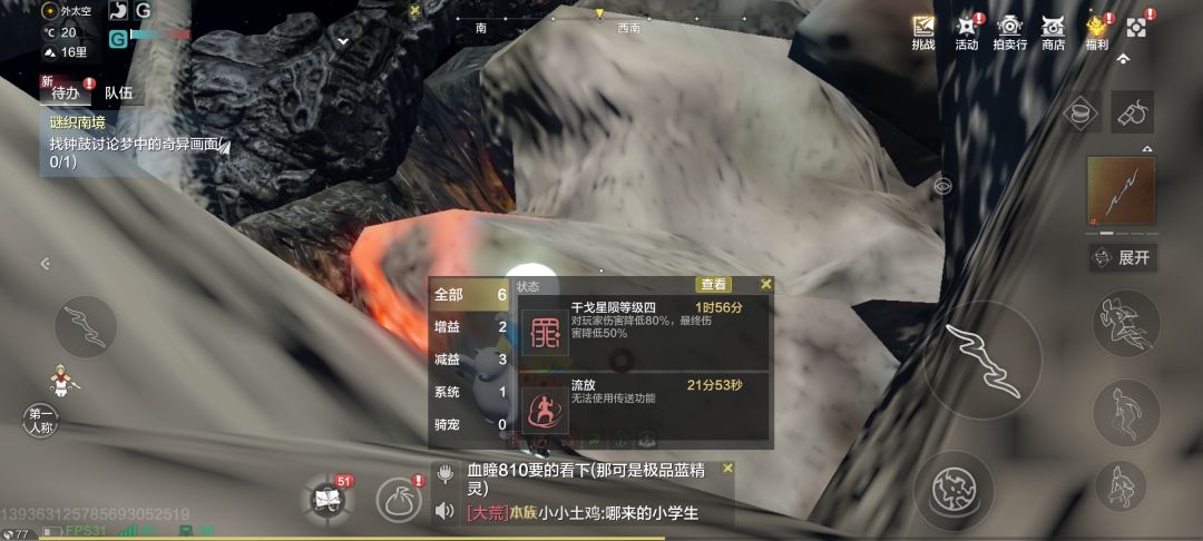 这是为什么 2