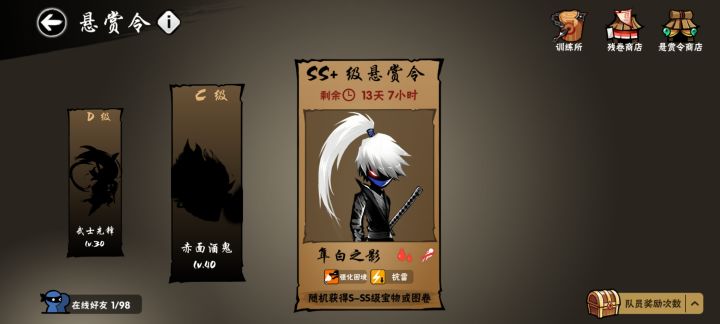 一区隼白能换吗？截图