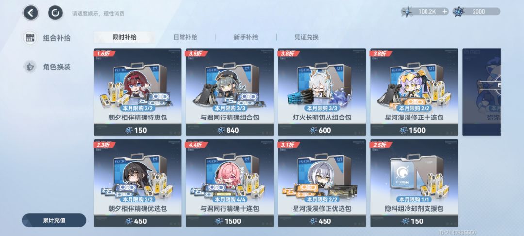 买哪个划算? 2