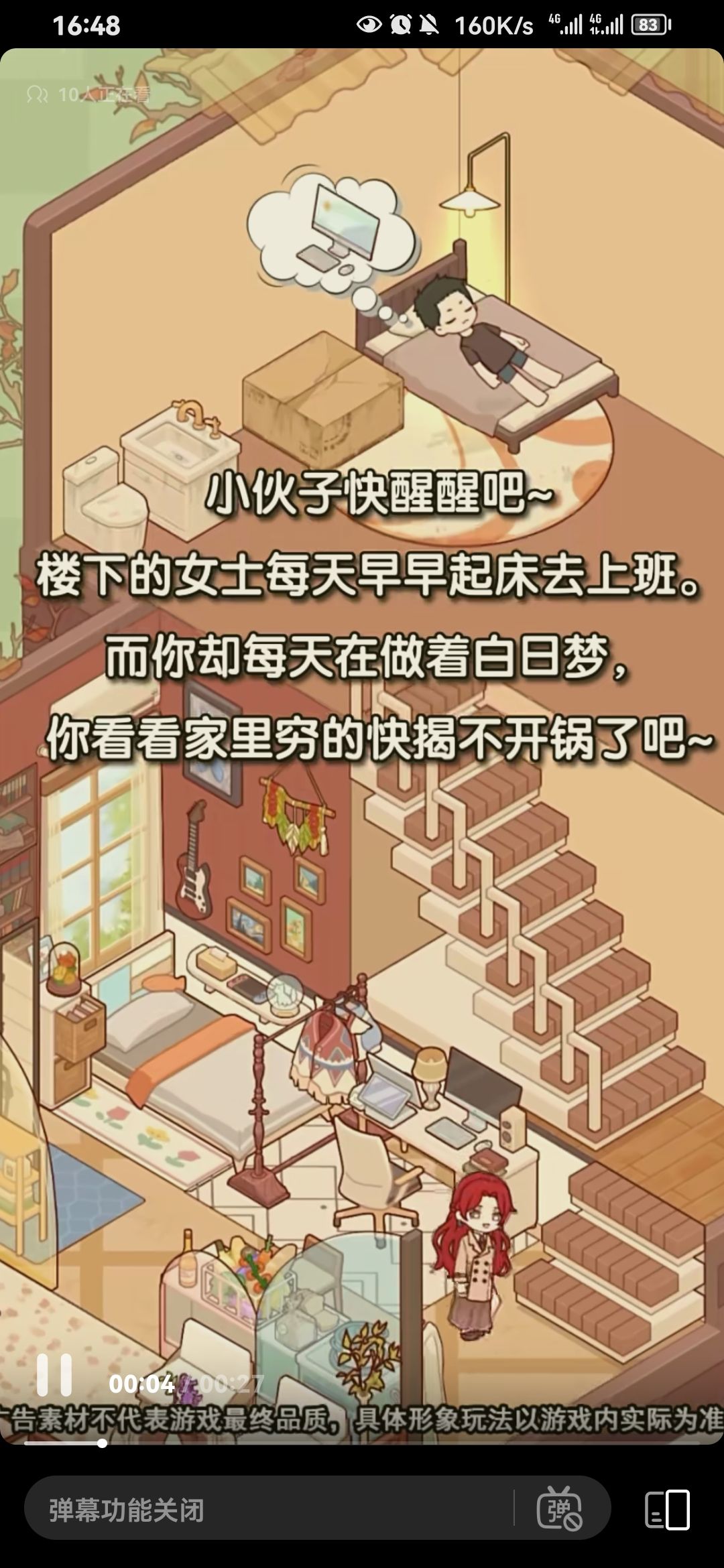 虚假宣传 爆肝爆氪 圈钱跑路(?) 2