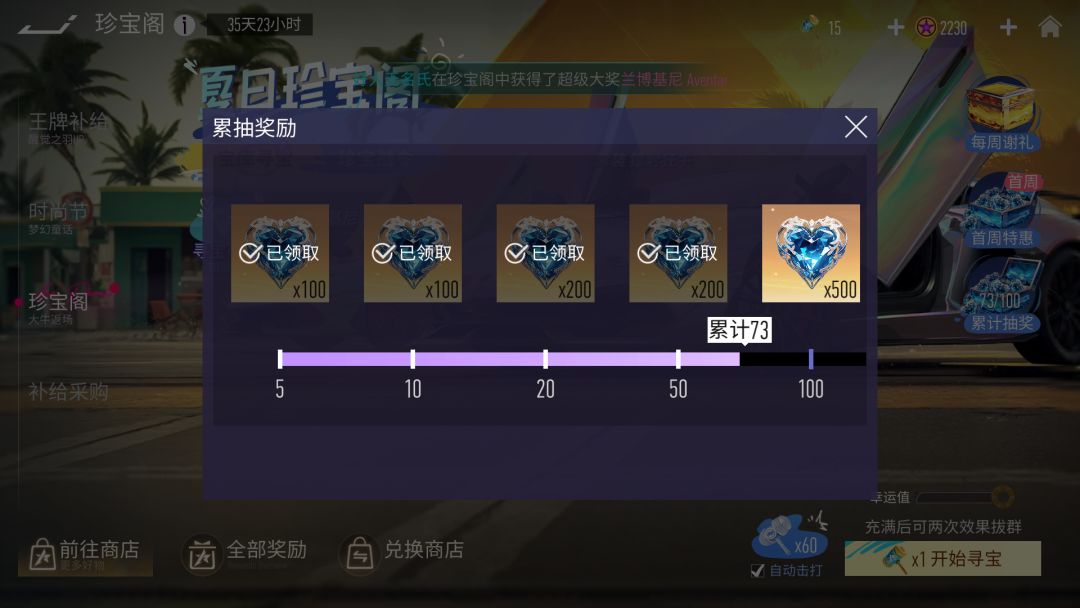 结束了!!! 1