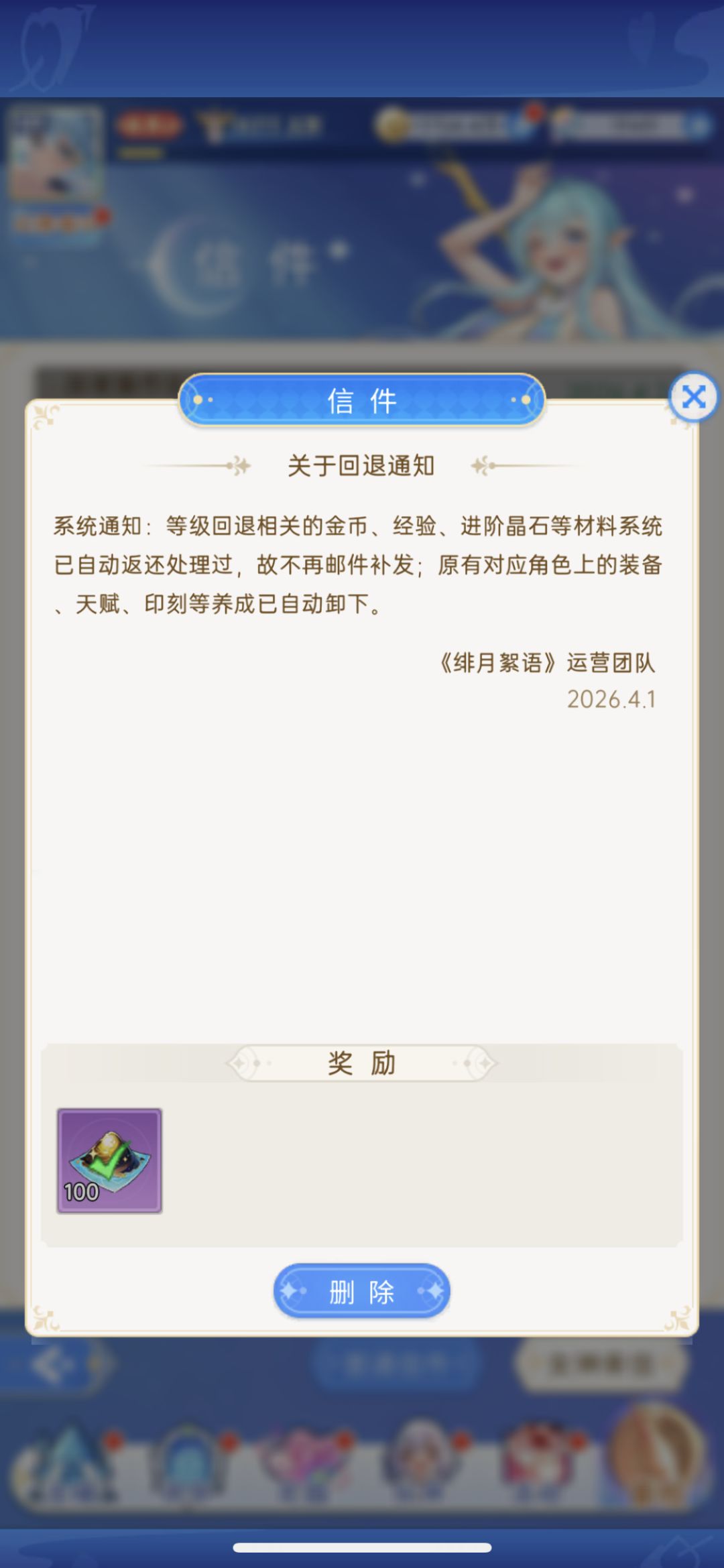 唉…正好就这么弃了吧 2