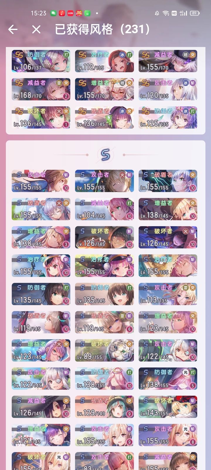我该怎么样才能打过五中下 3