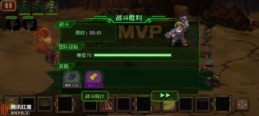 秒杀1-12还有😈 1