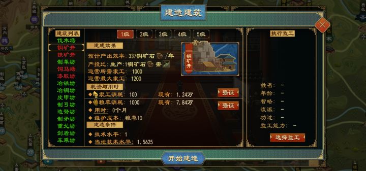 萌新求助！截图