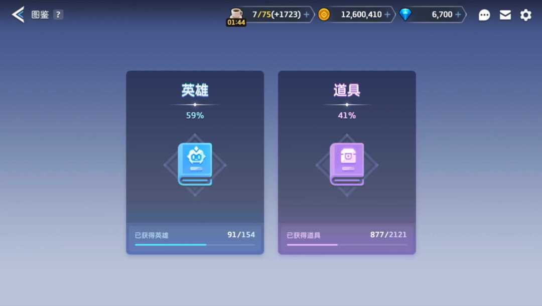 回坑这号还能玩吗 6