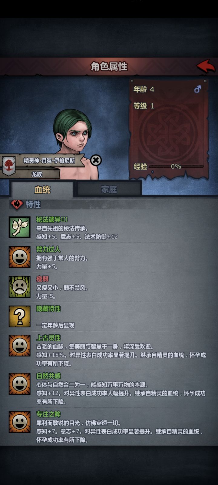 左右互搏了属于是截图